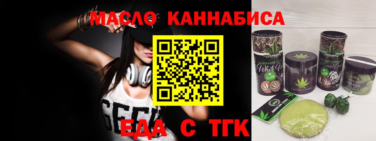Экстази  Гашиш  Меф  Cocaine  Магазины продажи наркотиков  Каннабис  Вход с VPN  ГАШ  Россошь  Меф МЯУ МЯУ кристаллы 
