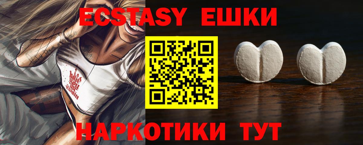 сайты даркнета как зайти  ЭКСТАЗИ Cube  Вход с VPN  Россошь  Экстази DUBAI 