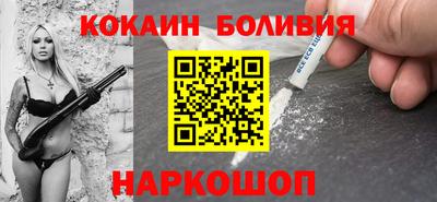 винт Бугуруслан