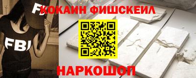 ПСИЛОЦИБИНОВЫЕ ГРИБЫ Будённовск
