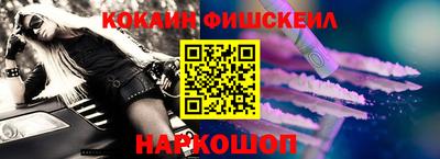ПСИЛОЦИБИНОВЫЕ ГРИБЫ Будённовск