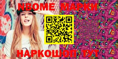 ПСИЛОЦИБИНОВЫЕ ГРИБЫ Будённовск