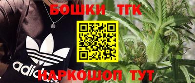 винт Бугуруслан
