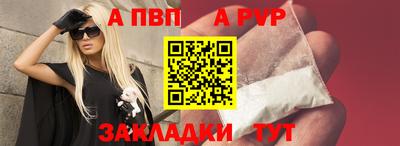 винт Бугуруслан