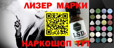 ПСИЛОЦИБИНОВЫЕ ГРИБЫ Будённовск