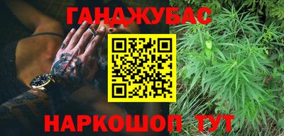 ПСИЛОЦИБИНОВЫЕ ГРИБЫ Будённовск