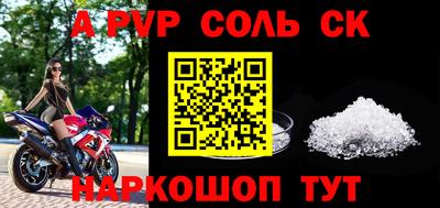 винт Бугуруслан