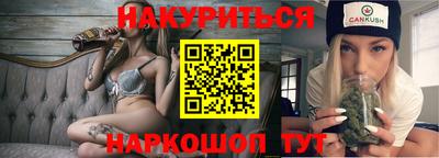 ПСИЛОЦИБИНОВЫЕ ГРИБЫ Будённовск
