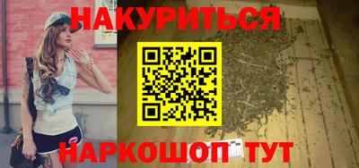 ПСИЛОЦИБИНОВЫЕ ГРИБЫ Будённовск