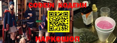 ПСИЛОЦИБИНОВЫЕ ГРИБЫ Будённовск