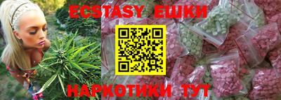MDMA Бузулук