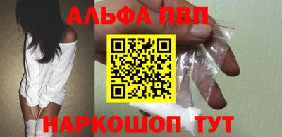 винт Бугуруслан