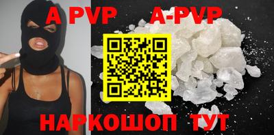 винт Бугуруслан