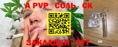 ПСИЛОЦИБИНОВЫЕ ГРИБЫ Будённовск