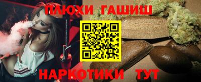 ПСИЛОЦИБИНОВЫЕ ГРИБЫ Будённовск