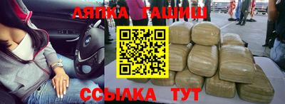 ПСИЛОЦИБИНОВЫЕ ГРИБЫ Будённовск