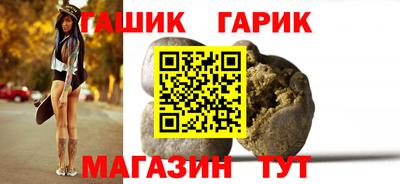 винт Бугуруслан