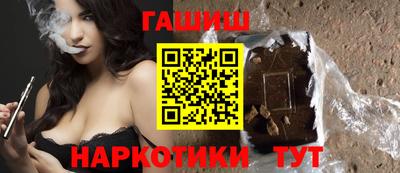 бутик Новозыбков