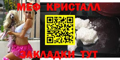 винт Бугуруслан