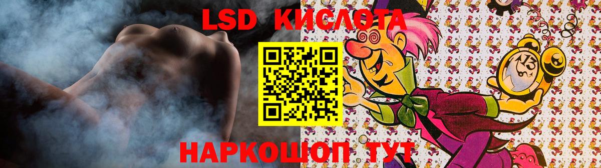 ЛСД экстази ecstasy  ЛСД экстази ecstasy  Вход с VPN  Россошь 