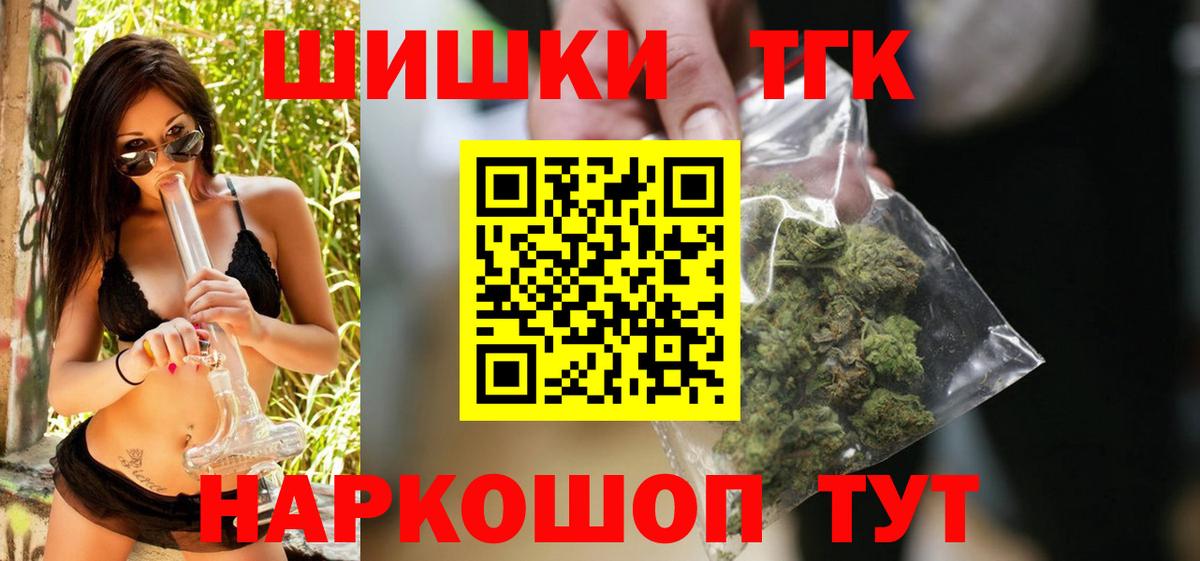 Конопля OG Kush  Бошки марихуана Bruce Banner  Вход с VPN  Россошь  Каннабис VHQ 